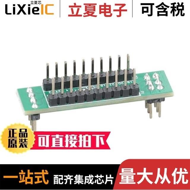 SLG47105V-DIP/SLG47004V-SKT/SLG47105V-DMO