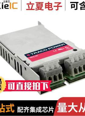 TEQ 20-4812WIR电源-内外部 〔DC/DC CONVERTER 12V 20W 〕