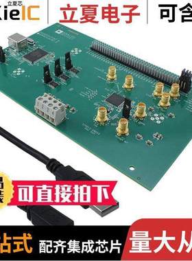 AD9915/PCBZ开发板 〔BOARD EVAL FOR AD9915 〕