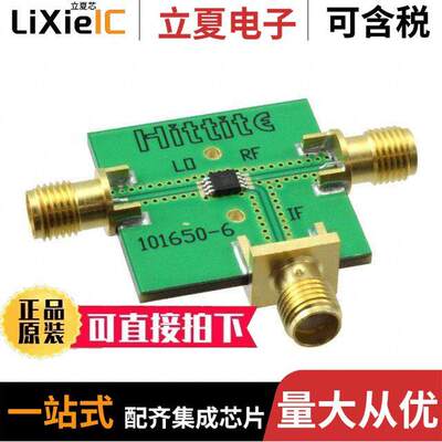 EV1HMC412BMS8G射频 〔EVAL BOARD FOR HMC412 〕