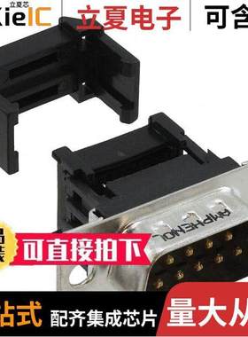 L117DEFRA09P连接器 〔CONN D-SUB PLUG 9POS IDC 〕