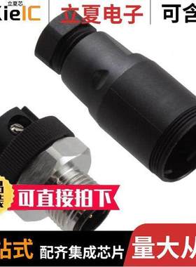 1553161连接器 〔CONN PLUG MALE 4POS GOLD SCREW 〕