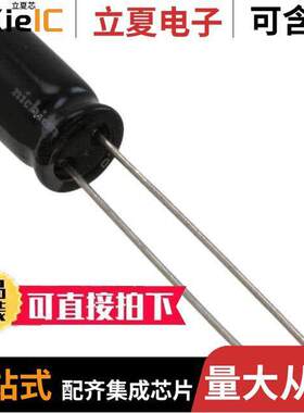 UKL2A100KPD电容 〔CAP ALUM 10UF 10% 100V RADIAL 〕