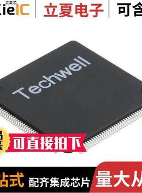 TW8804-LC3-GRSH芯片 〔IC VIDEO LCD CONTROLLER 160LQFP 〕