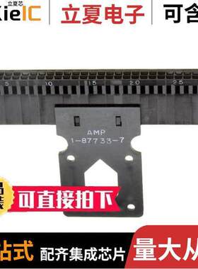 1-87733-7连接器 〔CONN HOUSNG 60POS .100 POL W/STR 〕