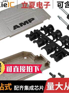3-1478763-7连接器 〔CONN BA【SHELL 37POS 45DEG SHLD 〕