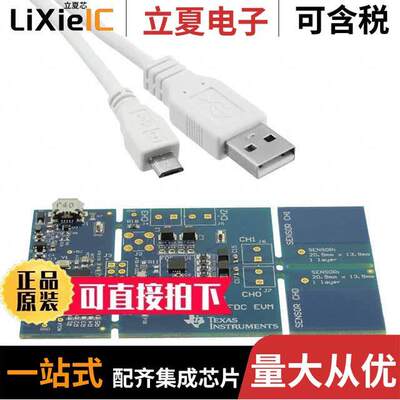 FDC2214EVM开发板 〔EVAL BOARD FOR FDC2214 〕