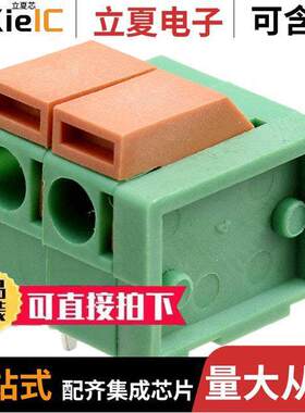 1776261-2连接器 〔TERM BLK 2POS SIDE ENTRY 5MM PCB 〕