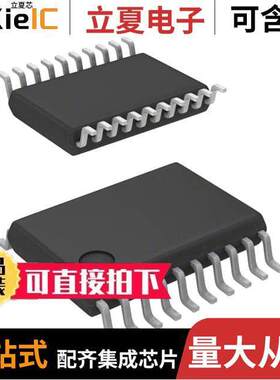 ATA5723P3C-TKQW射频 〔RF RCVR UHF 312MHZ-318MHZ 20SSO 〕