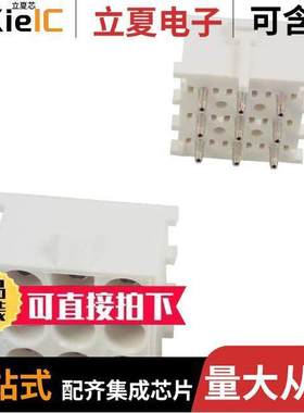 643426-1连接器 〔CONN HDR 9POS 0.25 TIN PCB 〕