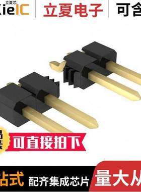 M20-8890645R连接器 〔CONN HEADER SMD R/A 6POS 2.54MM 〕