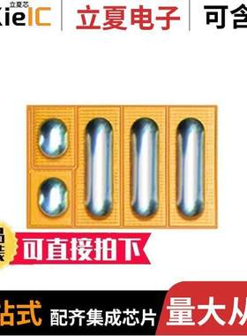 EPC2007C分立半导体产品 〔GANFET N-CH 100V 6A DIE OUTLINE 〕