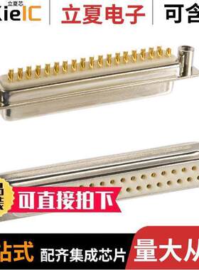 172-E37-203R021连接器 〔CONN D-SUB RCPT 37POS PNL MNT 〕