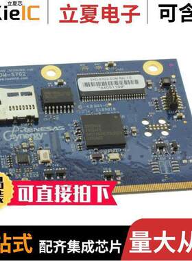 SYG-S7G2-SOM开发板 〔SYNERGY S7G2 EVAL BRD 〕