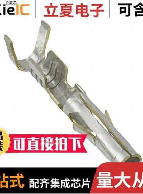 0002091615连接器 〔CONN SO【ET 14-18AWG CRIMP TIN 〕