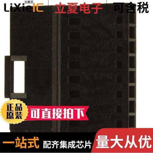 103653-8连接器 〔CONN PLUG 9POS .1