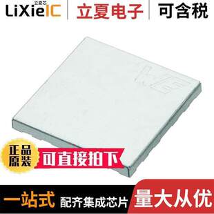 FIT 36903305S射频 〕 SNAP 1.181 〔RF SHIELD