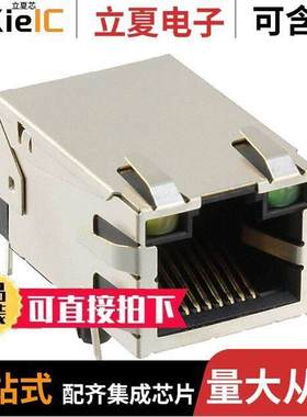 ARJE-0026连接器 〔CONN MAGJA【 1PORT 100 BASE-T 〕