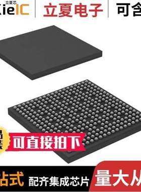 TMS320DM355CZCE216芯片 〔IC DGTL MEDIA SOC 337NFBGA 〕