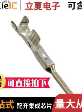 917309-1连接器 〔CONN TAB 20-22AWG CRIMP TIN 〕