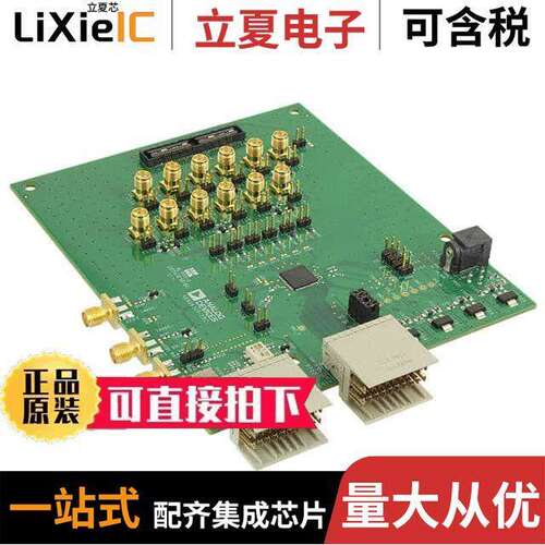 AD8283CP-EBZ射频 〔EVAL BOARD RADAR RX PATH AFE 〕