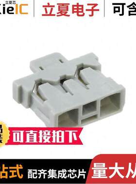 AUHR-03V-H连接器 〔CONN RCPT HSG 3POS 〕