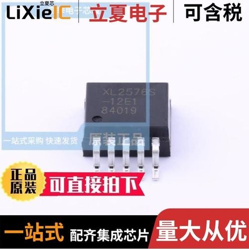 XL2576S-ADJE1/XL2576T-5.0E1/XL2576S-12E1