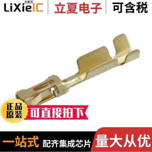 167301-4连接器 〔CONN SO【ET 20-24AWG CRIMP GOLD 〕