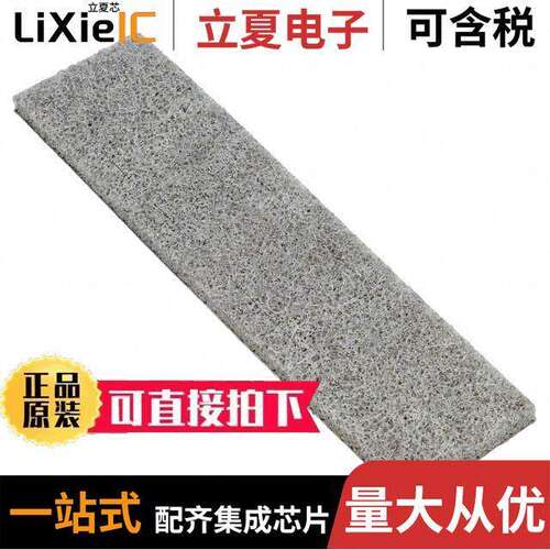 2132187-2连接器 〔CONN GASKET FOR QSFP+ CAGE 〕