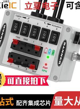 DBRQ开发板 〔RECHARGEABLE DEMO BOX 24VDC 〕
