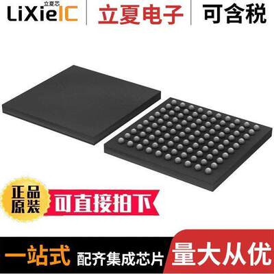 ATMEGA1280-16CU芯片 〔IC MCU 8BIT 128KB FLASH 100CBGA 〕