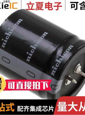 LLS2G561MELC电容 〔CAP ALUM 560UF 20% 400V SNAP 〕