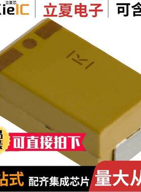 T494D476K020AT电容 〔CAP TANT 47UF 10% 20V 2917 〕