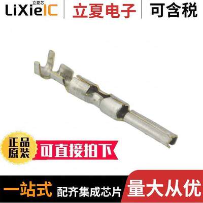 794219-1连接器 〔CONN SO【ET 22-26AWG CRIMP TIN 〕