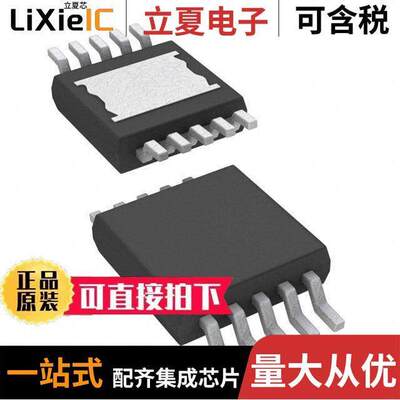 MIC61150YMME芯片 〔IC REG LIN POS ADJ 1.5A 10MSOP 〕