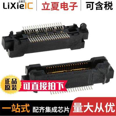 5767007-8连接器 〔CONN PLUG 38POS SMD GOLD 〕