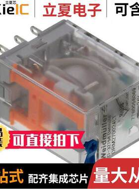 7760056069继电器 〔RELAY GEN PURPOSE DPDT 10A 24V 〕