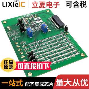 MAX17061 MAX17061EVKIT 〕 FOR KIT 开发板 〔EVAL