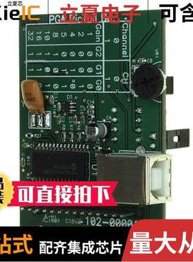 MCP6S22DM-PICTL开发板 〔BOARD DEMO FOR MCP6S22 〕