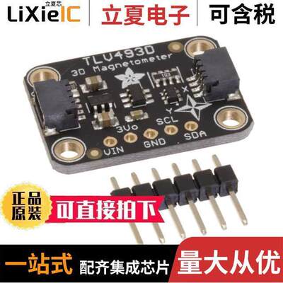 4366开发板 〔STEMMA QT / QWIIC TLV493D 3AXIS 〕