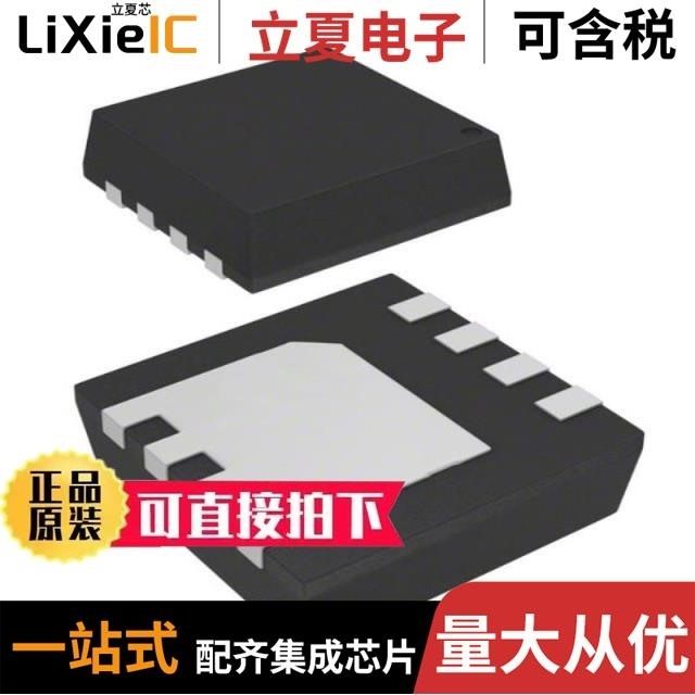 AON7544/AON7804/AON7934