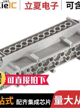 10197100连接器 〔CONN INSERT HBE24 FEMALE W/O WP 〕