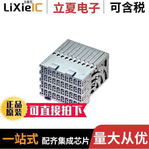 2170903-1连接器 〔CONN RCPT HI SPEED 120P EDGE MT 〕