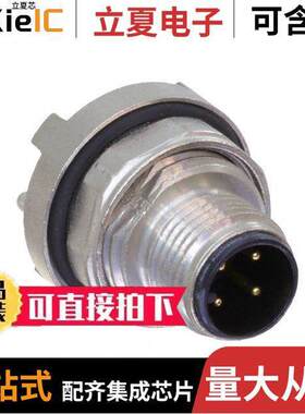 21033211420连接器 〔CONN PLUG MALE 4POS GOLD SOLDER 〕