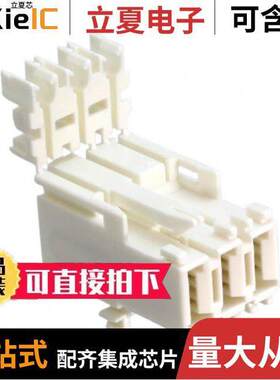 1-1534072-3连接器 〔CONN RCPT 3POS IDC TIN 〕