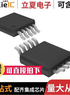 LTC4310CMS-1#PBF隔离器 〔DIGITAL ISOLATOR 2CH I2C 10MSOP 〕