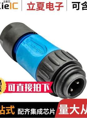 C01620H00311010连接器 〔CONN PLUG MALE 4POS SILVER SCREW 〕