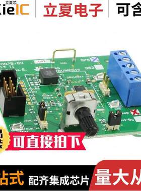 DRV10975EVM开发板 〔EVALUATION MODULE DRV10975 〕