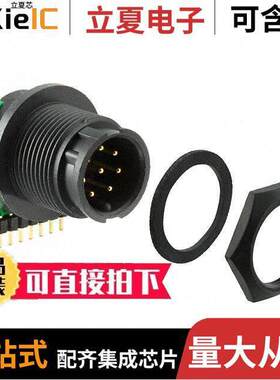 7261-8PG-300连接器 〔CONN RCPT MALE 8POS GOLD SOLDER 〕