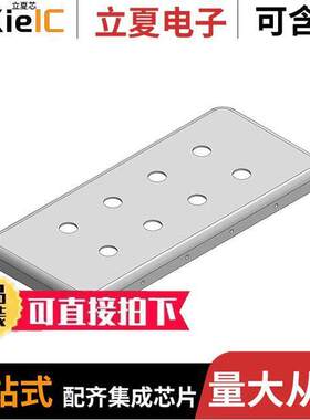 MS544-20CP射频 〔RF SHLD COVER 0.966